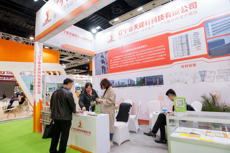 辽宁春天建材科技有限公司.jpg